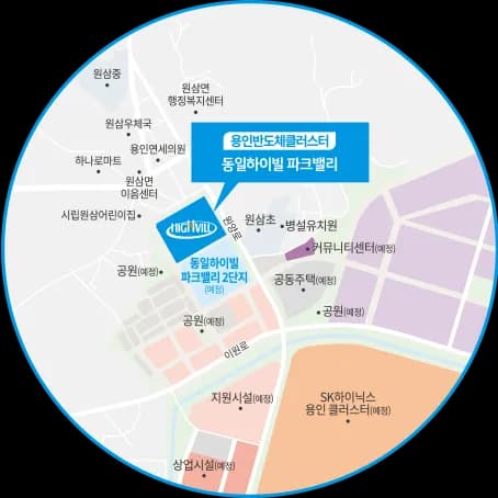 용인반도체클러스터 동일하이빌 파크밸리 현장 주변 약도